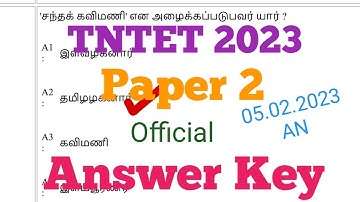 TNTET Paper 2 OFFICIAL ANSWER KEY (Tentative) 05.02.2023  AN