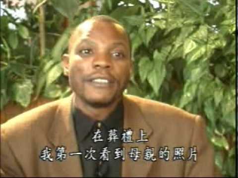 復興與轉化 - 非洲烏干達1/3 Transformation Uganda