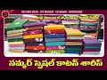 Latest cotton sarees  latest trending fancy sarees  sri vani silks  lpt market