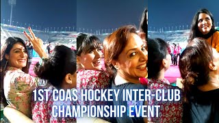 First COAS Hockey Inter-Club Championship At Lahore Hockey Stadium | Syed Mohsin Raza Gillani