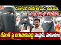 а а а а ѕа а Ќа а ї а а а Ўа а Ёа Ѓ Muslim Ladies Controversial Comments On Revanth Reddy Over Hydra Demolition YOYOTV а а а а ѕа а Ќа а ї а а а Ўа а Ёа Ѓ Muslim Ladies Controversial Comments On Revanth Reddy Over Hydra Demolition YOYOTV