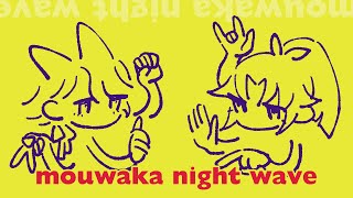 【ラジオ配信】mouwaka night wave vol.15【VRChat】