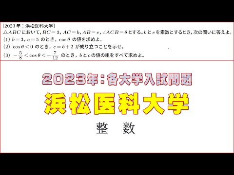 浜松医科過去問6年分 浜松医科過去問6年分 - メルカリ