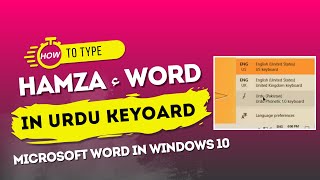 How To Type Hamza ء Word In Urdu Keyboard Microsoft Word | Windows 10 screenshot 3