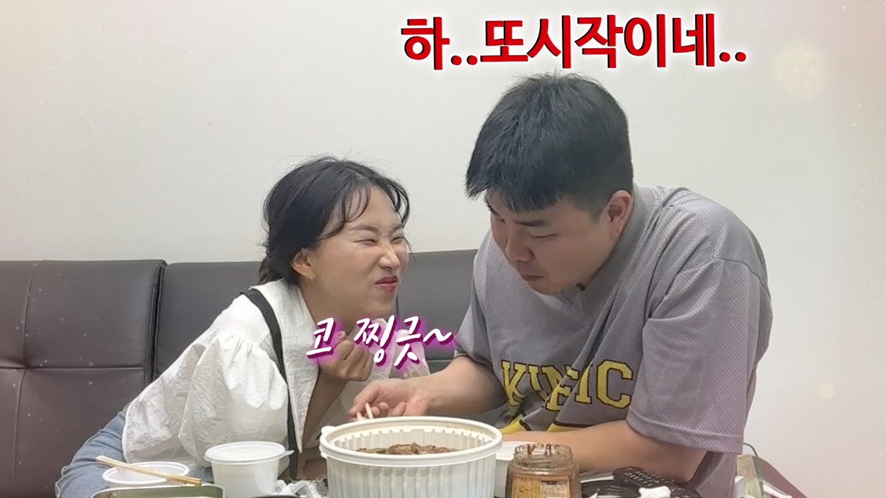 SUB) 남사친 집에 갑자기 급습해서 역겨운 플러팅으로 들이대기ㅋㅋㅋㅋ#하트시그널 #김승진