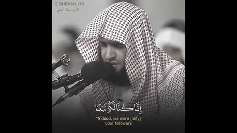 القرآن الكريم .. بصوت الشيخ سلمان العتيبي .