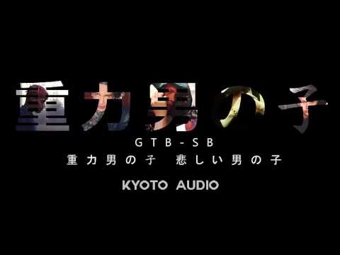 Yung Lean   Kyoto Audio