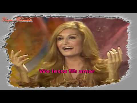 Karaoké Dalida Salma Ya Salama Version Égyptienne
