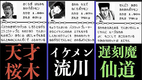 تحميل 爆笑 ポ ケ モ ン図鑑