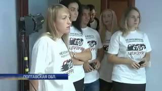 Новости в россии 27