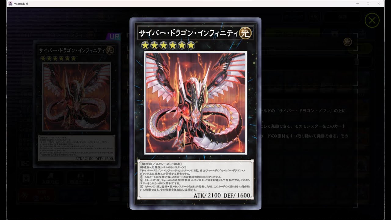 【K9サイバー】　第一回K9サイバー学会　【遊戯王マスターデュエル】