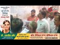 गंगापुर सिटी: 70 साल पुराने बगीची ज़मीन विवाद में कोर्ट का आदेश, तनाव बढ़ा