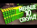 👀Собрал все свои кубы 3x3 меньше 10 секунд. Какой кубик Рубика лучше купить в 2020? @PROCUBER