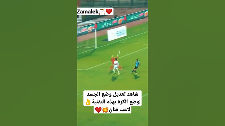 الفنان اشرف بن شرقي 🎩💥 هدف اسطوري 🔥💯 #لايك #تعليق #مشاركة #shorts