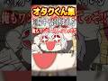 陽キャに挟まれてしまう社築 #shorts