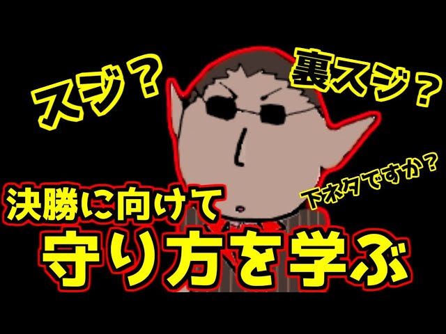 【雀魂】決勝に向けて守り方を学ぶ【グウェル・オス・ガール / にじさんじ】のサムネイル