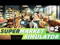 Supermarket Simulator #2 - Симулятор Бизнеса - Расширение и новая лицензия