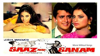 Bollywood Romantic movie Saaz Aur Sanam. Starring Rekha and Premendra.