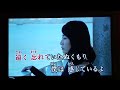 星月夜(カラオケ)西郷輝彦
