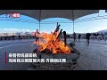 第二届拉萨文旅节：当雄篝火锅庄晚会上演