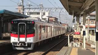 山陽6000系(6005F)普通姫路行き　藤江駅発車