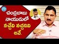 Sujana Chowdary about likes & dislikes of Chandrababu- Dil Se With Anjali