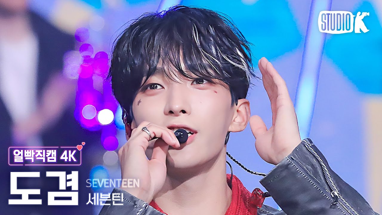 ドギョム「음악의 신」公式Fancamのサムネイル