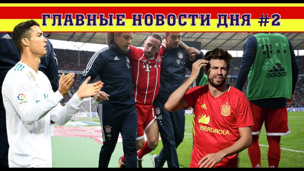 Смотреть бесплатно футбол наполи бавария Смотреть бесплатно футбол наполи бавария