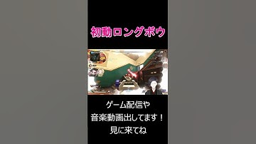 【APEX】初動ロングボウ1v1【新人Vtuber】