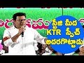 KTR Speech At TRS Plenary 2018 Meeting @ Kompally