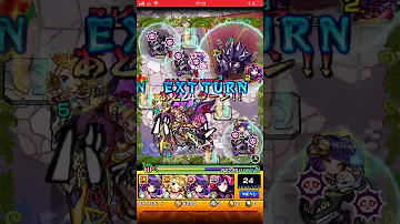 モンスト ダイナ マナ モンスト ダイナ マナ