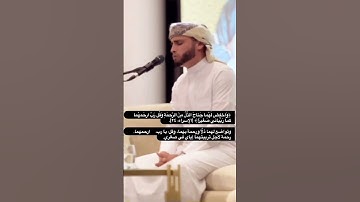 القارئ #عبدالعزيز_سحيم. قراء #الجزائر  ماتيسر من سورة الأسراء