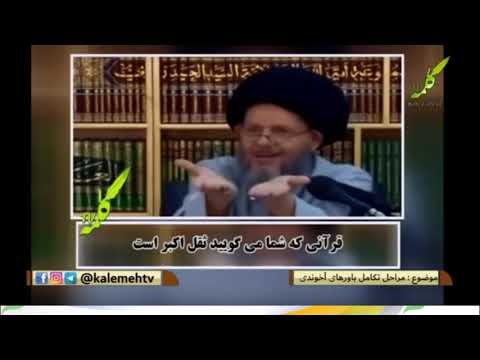 آیا خمس در اسلام آمده است