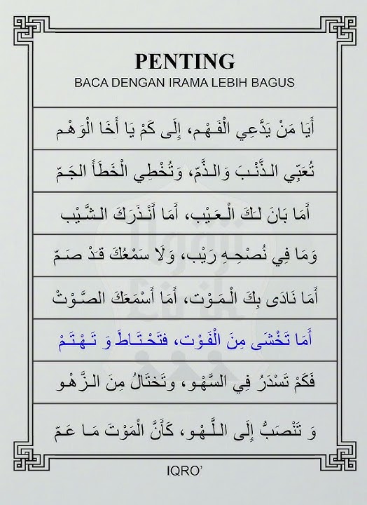 Download lagu Syair Mishary Rasyid Al Alfasy - Ayaman Yadda'il Fahm