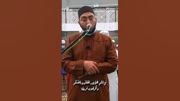 سورة البقرة الآيتان {84-85} برواية ابن وردان عن ابو جعفر القارئ الشيخ @Heshamabdelbary