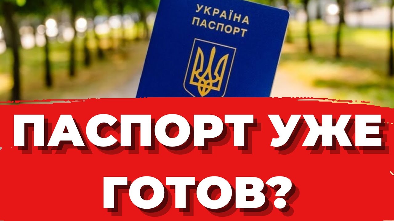 Проверка граждан украины. Проверка граждан украины. Проверка граждан украины. Проверка граждан украины. Проверка граждан украины.