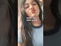 Tiktok SMA Cantik #shorts #viral #tiktok #reels #cewekcantik