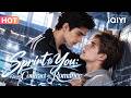 【BL DRAMA】🌈Sprint to You: From Contract to Romance 🍷Crashed His Enemy&rsquo;s Wedding to Confess! #iQIYI