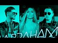 Abraham Mateo, Jennifer López, Yandel - Se Acabó El Amor