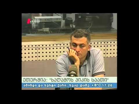 \"საღამოს პიკის საათი\" 20.07.15 ოკუპირებულ ტერიტორია, და საზღვრის უკანონო გადმოწევის ფაქტი