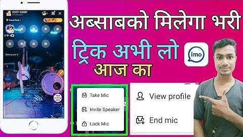 Ab Sab Ko milega mauka abhi lo, ग्रुप का भारी ट्रिक