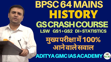 BPSC 64 MAINS GS HISTORY CRASH COURSE ALL GUESS WORK