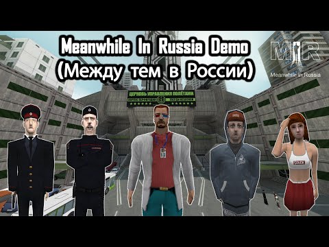 [Half Life/Xash3D - Meanwhile In Russia Demo (Между тем в России)] Mod Full Walkthrough