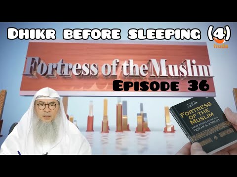 Fortress Of The Muslim (36) Dhikr before sleeping (4) - Assim al hakeem