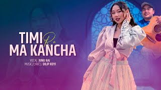 JUNU RAI-TIMI RA MA KANCHHA ll NEW NEPALI SONG 2023 ll KANCHHA LE AAJA ANGALO HALYO