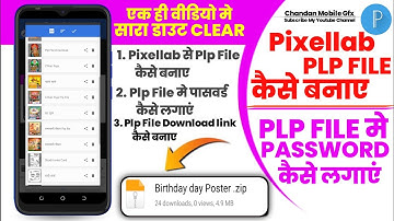 Pixellab Se Plp File kaise Banaye ! Plp File Me Password Kaise Lagaye ! Plp File Download Link kaise