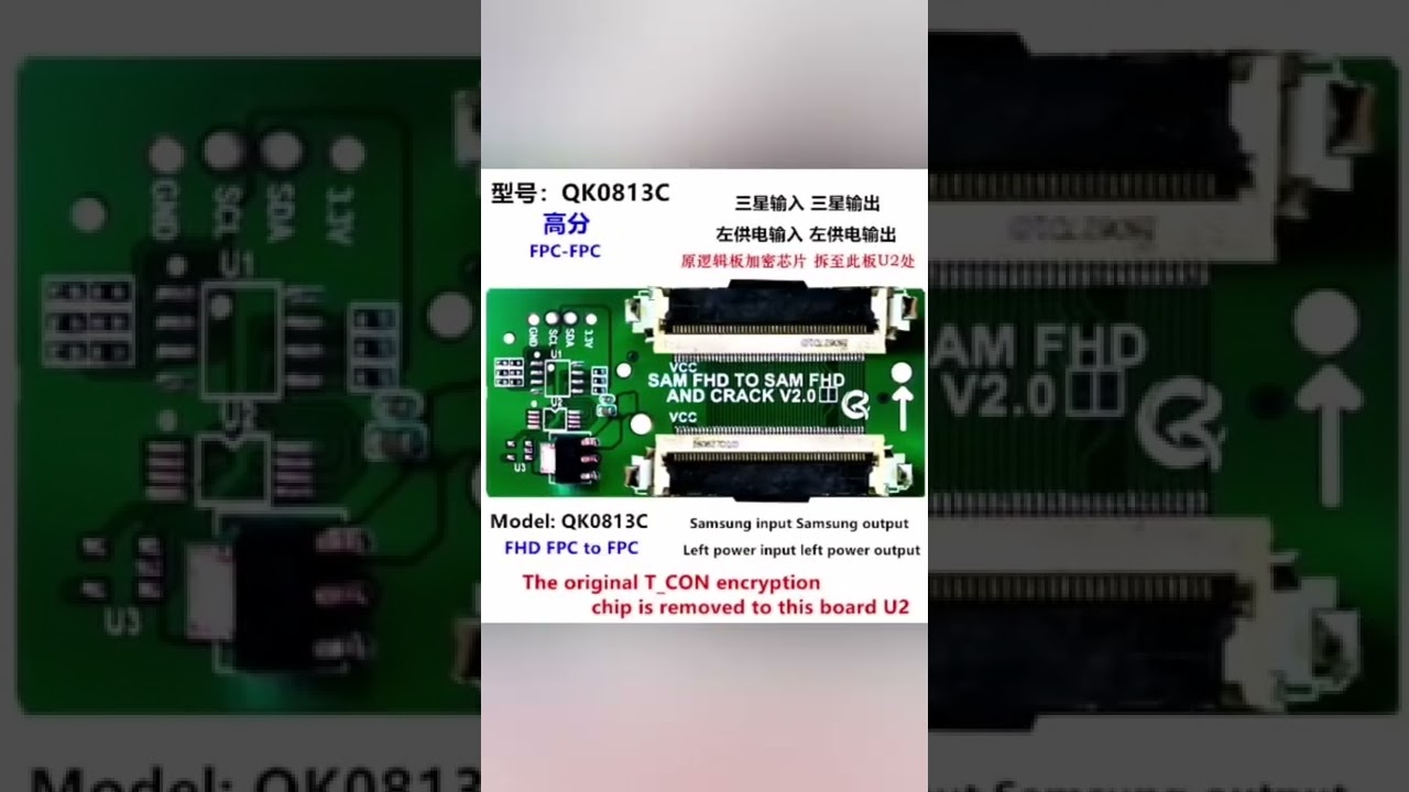 samsung to lg FPC TO LVDS