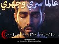 تهت عمرا في المعاصي   أنشودة مبكية تلامس القلوب   حمد الشلي   نسخة المؤثرات       قريبا حالتي