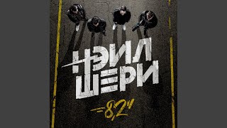 картинка: Я живой