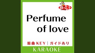 Perfume of love (カラオケ) (原曲歌手: globe)